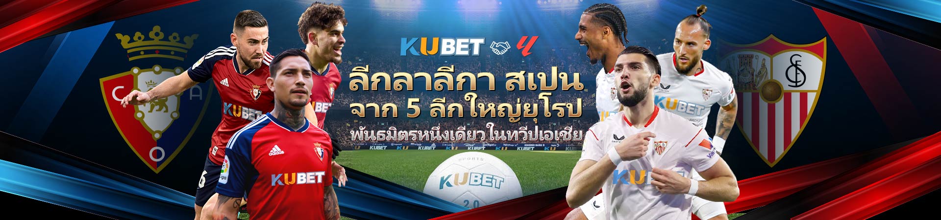 Kubet โบนัสฝากครั้งแรก